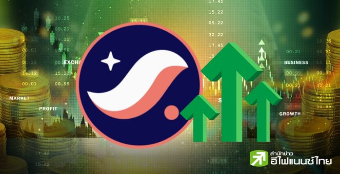 STRK ดีด 10% รับข่าว StarkWare ปรับแผน เป็น ‘ทยอย’ ปลดล็อก หลังโดนคอมมูนิตี้วิจารณ์หนัก