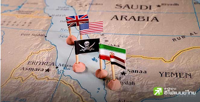 UNCTAD เผยปริมาณเรือขนส่งสินค้าผ่านคลองสุเอซลดฮวบ 67% จากเหตุโจมตีในทะเลแดง