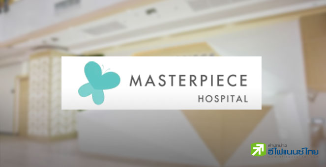 MASTER ตั้งเป้ารายได้ปี 67 โตไม่ต่ำกว่า 20% ขึ้นแท่นผู้นำด้านความงามเอเชีย