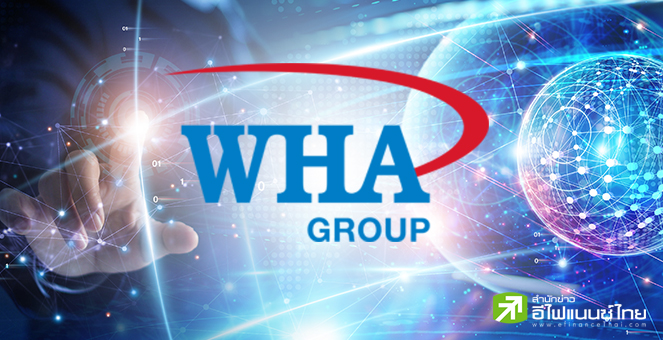 WHA เผยกำไรปี 66 ที่ 4,426 ลบ. โต 9.4% รับยอดขายที่ดิน - สาธารณูปโภค- ไฟฟ้า สดใส