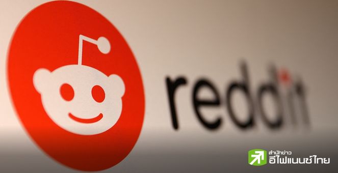ร่วมวง! Reddit เผย บริษัทนำเงินสำรองส่วนเกิน เข้าซื้อ Bitcoin และ Ether