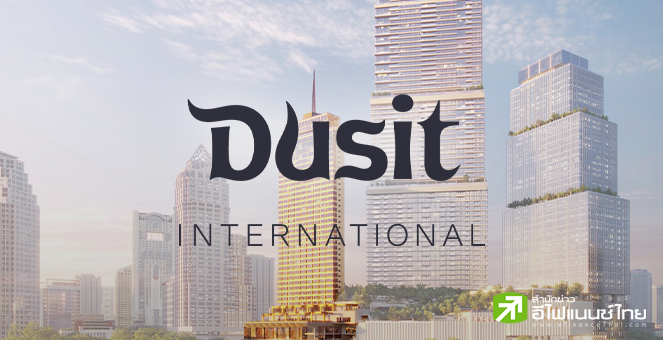 DUSIT พร้อมเปิดบริการ‘โรงแรมดุสิตธานี กรุงเทพ’  ก.ย.นี้ โฉมใหม่นำความเป็นไทยสู่สากล
