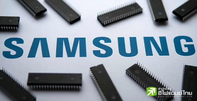 Samsung เปิดตัวชิปหน่วยความจำ AI รุ่นใหม่ “HBM3E 12H” ประสิทธิภาพสูงสุดแห่งยุค คาดเริ่มผลิตครึ่งแรก ปี 67