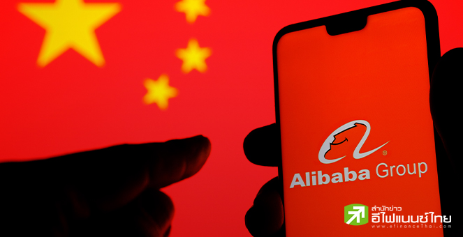 Alibaba นำทีมระดมทุน 2.5 พันล้านดอลล์ จับมือ Tencent และ Microsoft ตั้งบริษัท AI สัญชาติจีน