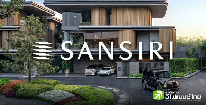 SIRI อวดกำไรปี 66 นิวไฮ 6,060 ลบ. โต 42% พร้อมแจกปันผลอีก 0.10 บ./หุ้น