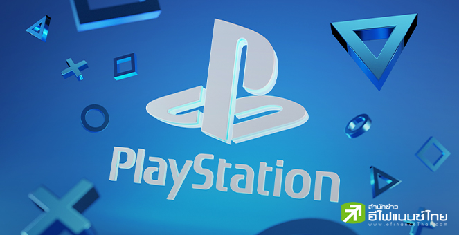 โซนี่ ปลดพนักงานแผนก PlayStation ราว 900 คน พร้อมปิดสำนักงานในลอนดอน