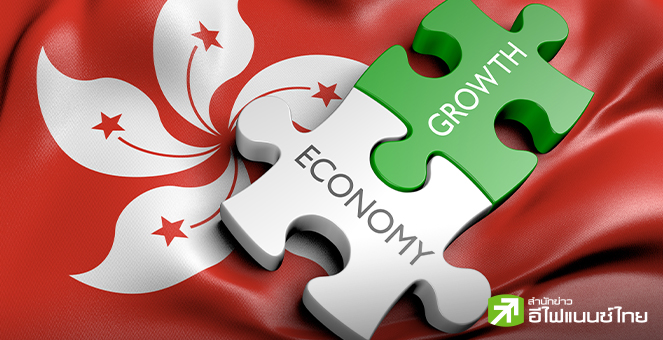 ฮ่องกงจ่อยกเลิกมาตรการคุมเข้มภาคอสังหาฯ หวังกอบกู้ศก.