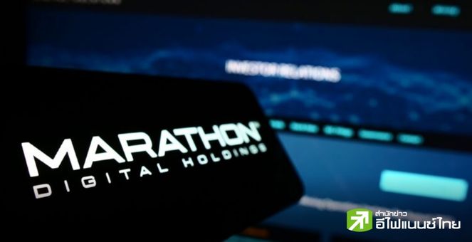Marathon Digital เปิดตัว `Anduro` แพลตฟอร์มสำหรับพัฒนา sidechain ของ Bitcoin