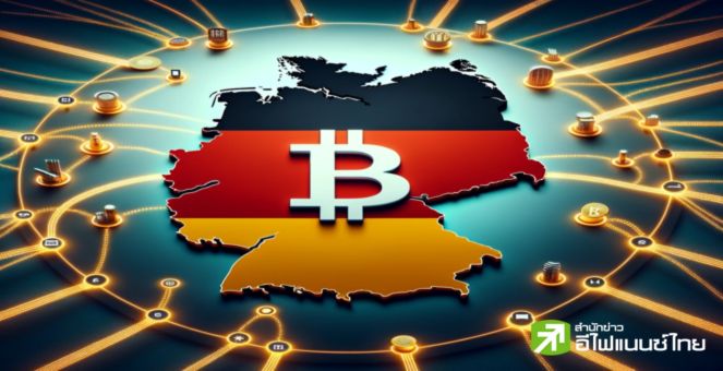 เตรียมลุย! DZ Bank นำทัพกลุ่มธนาคารสหกรณ์เยอรมนี `ทดลองเปิดเทรดคริปโท` ปีนี้