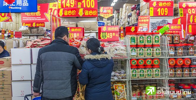 ดัชนี PMI ภาคบริการจีนม.ค. โตชะลอตัวลง หลังคำสั่งซื้อใหม่ลด