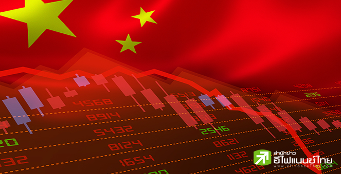ตลาดหุ้นจีนร่วงต่อเนื่องในการซื้อขายภาคเช้า หลังนลท.มองแผนฟื้นตลาดหุ้นของรัฐบาลไม่ชัดเจน
