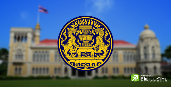 ครม.ไฟเขียวขยายเวลาเว้น VAT ซื้อขายสินทรัพย์ดิจิทัล ดันไทยสู่ Digital Asset Hub