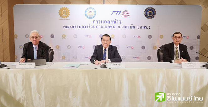 กกร. คงเป้าจีดีพีปีนี้โต 2.8-3.3% ห่วงสงคราม - ภาคการผลิตชะลอ เป็นปัจจัยกดดัน