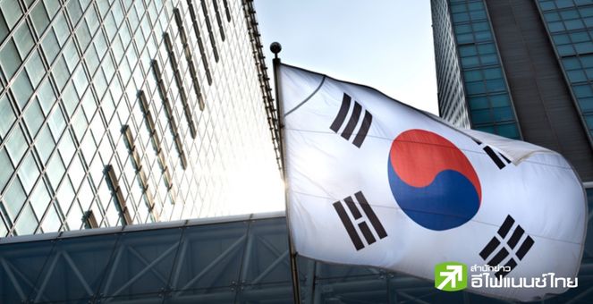 เกาหลีใต้ออกกฎใหม่ สกัดอาชญากรรมคริปโท โทษหนักสุดคุกตลอดชีวิต เริ่มบังคับใช้ ก.ค. นี้