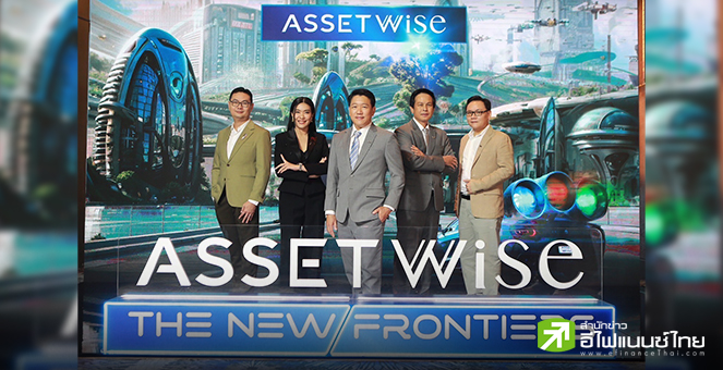 ASW กางแผนปี 67 ลุยเปิด 12 โครงการ มูลค่า 2.59 หมื่นลบ. หวังดันรายได้แตะ 8,700 ลบ.