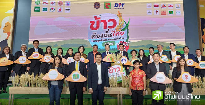 BJC จ่อดัน `บิ๊กซีรีเทล (BRC)` เข้าตลาดหุ้น ครึ่งหลังปี 67 พร้อมเปิดสาขาย่อยอีก 200 แห่ง