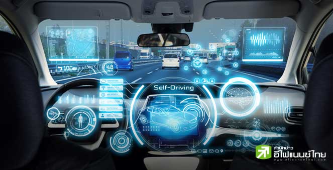 สหรัฐฯ เล็งจำกัดนำเข้ารถยนต์อัจฉริยะ-รถ EV จีน หวั่นความปลอดภัยของข้อมูล