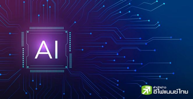 ผลสำรวจ JPMorgan เผย เทรดเดอร์สถาบัน สนใจบล็อกเชนน้อยลง หลังเทรนด์ AI กำลังมาแรง