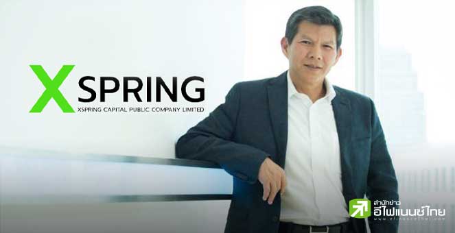 XPG ประกาศตั้ง `ระเฑียร ศรีมงคล` นั่งเก้าอี้ CEO มีผล 9 ก.พ.67 เป็นต้นไป