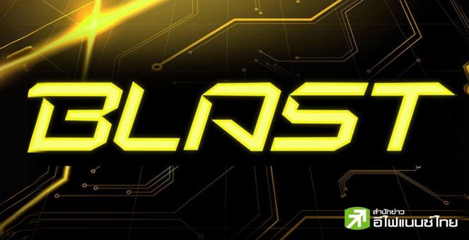 อย่างเป็นทางการ! Blast เปิดตัว ‘mainnet’ พร้อมปลดล็อกคริปโทมูลค่ากว่า 2.3 พันล้านดอลลาร์