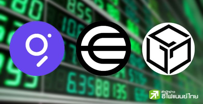 สรุปตลาด Crypto : WLD-GRT-GALA กลับมาผงาด! Dogecoin คืนฟอร์มราชามีม +5%