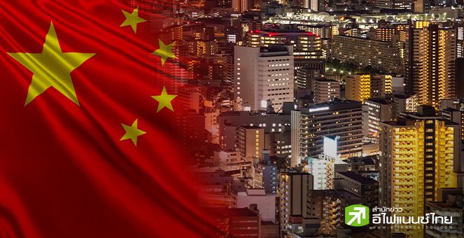 รมว.การเคหะฯ จีนชี้ บริษัทอสังหาฯ หนี้ท่วมควรยื่นล้มละลาย-ปรับโครงสร้างหนี้