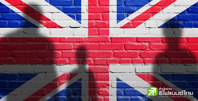 บ.จัดหางานอังกฤษชี้ความหวังศก.กลับมารีบาวด์เริ่มแผ่ว หลังตำแหน่งงานว่างในประเทศต่ำสุดรอบกว่า 3 ปี