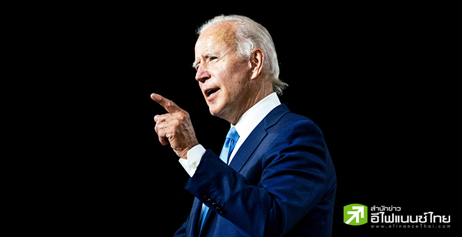 “โจ ไบเดน” กางงบประมาณปี 2025 วงเงิน 7.3 ล้านล้านดอลล์ ย้ำเป้าหมายเก็บภาษีคนรวยเพิ่ม-กระตุ้นการใช้จ่าย