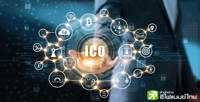 ข่าวดี! ครม.ไฟเขียวกำไรจาก Investment Token ที่หัก ณ ที่จ่ายแล้ว ไม่ต้องนำมาคำนวณภาษีเงินได้