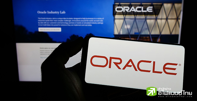 ออราเคิล คอร์ป เผยกำไร Q3/2024 สูงกว่าคาดการณ์ ธุรกิจคลาวด์หนุนเติบโต