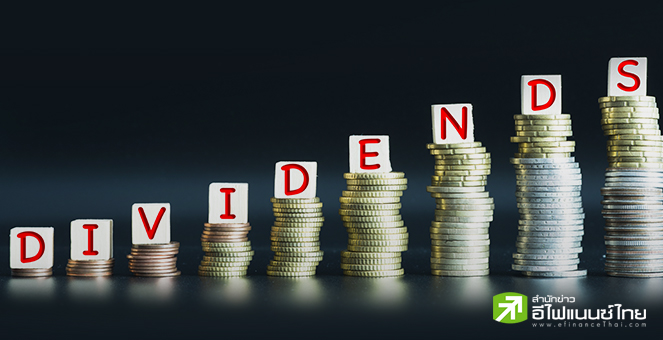 บริษัททั่วโลกจ่ายปันผลปี 66 เฉียด 1.7 ล้านล้านดอลล์ ทำนิวไฮ กลุ่มแบงก์จ่ายงามสุด