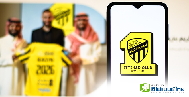 ซาอุฯ จ่อคุมตลาดซื้อขายนักเตะรอบหน้า หลังหลายสโมสรทุ่มหนักดึงซุปตาร์ลูกหนังโลกร่วมสังกัด