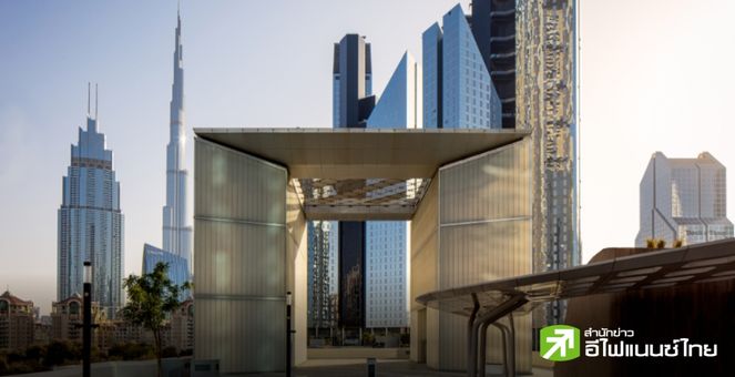 ศูนย์การเงินนานาชาติดูไบ ประกาศใช้ “กฎหมายสินทรัพย์ดิจิทัล” ฉบับใหม่ สอดรับเทคโนโลยีการเงินที่พัฒนาเร็ว