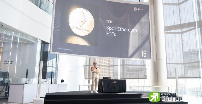 แค่เทรดได้ยังไม่พอ! Bitcast แนะเก็บคริปโทฯ อย่างไรให้ปลอดภัยในยุค Bull Run