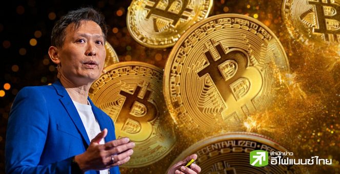 ซีอีโอ Binance คาด Bitcoin ทะลุ 80,000 ดอลล์ ภายในปีนี้ ย้ำตลาดต้องมีขึ้นลงบ้างระหว่างทาง