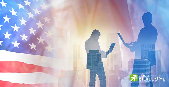 Goldman Sachs เพิ่มคาดการณ์จีดีพีสหรัฐฯ ปี 67 โต 2.7% ชี้ยอดผู้อพยพ-จ้างงานหนุนศก.