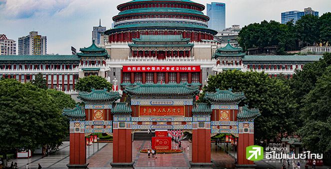 จีน ออกกฎบังคับสินเชื่อ Non-bank ต้องมีทุนจดทะเบียนขั้นต่ำ 1 พันล้านหยวน เริ่ม 18 เม.ย.