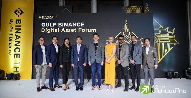 Binance TH ปักธงผู้นำ! มุ่งผลักดันตลาดสินทรัพย์ดิจิทัลไทย ยกทีมใหญ่แลนดิ้ง`สารัชถ์-ริชาร์ด เทง`