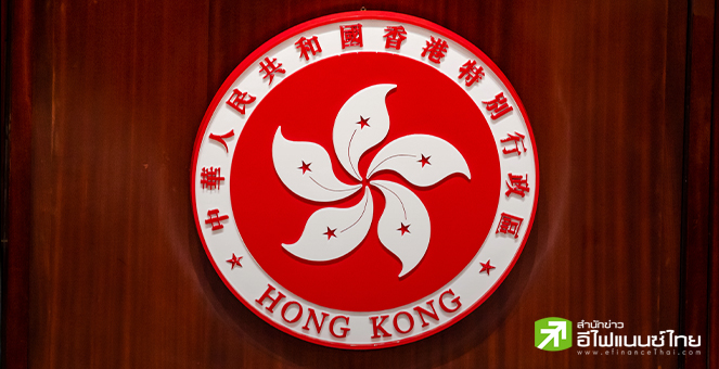 ฮ่องกงผ่านกฎหมายความมั่นคงฉบับใหม่ มีผล 23 มี.ค. เพิ่มโทษสูงสุดจำคุกตลอดชีวิต