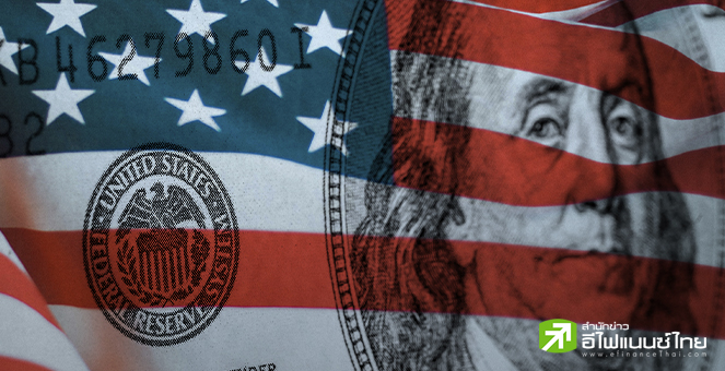 เฟดตรึงดอกเบี้ยตามคาด ส่งสัญญาณหั่นดอกเบี้ย 3 ครั้งปีนี้