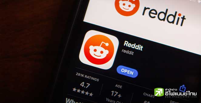 Reddit ปิดตลาดที่ 50.44 ดอลล์/หุ้น พุ่ง 48% รับเข้าเทรด IPO วันแรก