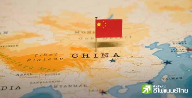 IMF ชี้ จีนต้องปฏิรูปตลาดทั้งระบบ-เน้นบริโภคในประเทศ หนุนศก.โต 3.5 ล้านล้านดอลล์ใน 15 ปี