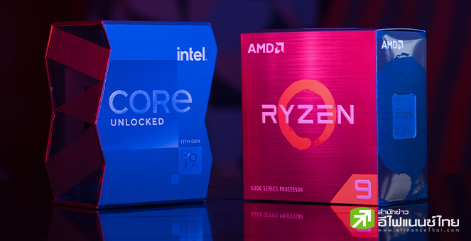 จีน ห้ามหน่วยงานรัฐใช้ชิป Intel-AMD ในคอมพิวเตอร์ หวังเปิดทางบริษัทชิปในประเทศ