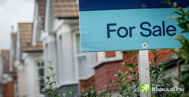 รายงานชี้บ้านในอังกฤษ “แพง-แคบ” เทียบกับหลายประเทศชั้นนำของโลก