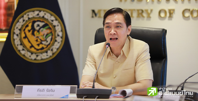 พาณิชย์ เผยส่งออกไทย ก.พ.67 ขยายตัว 3.6% ต่ำกว่าตลาดคาด ทั้งปียังคงเป้าโต 1-2%