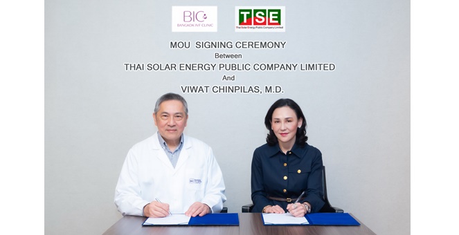 TSE ผนึกพันธมิตร แตกไลน์ รุกธุรกิจ Health Care