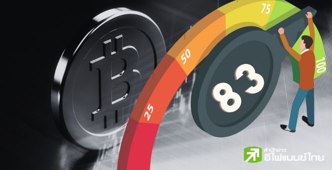 สรุปตลาด Crypto : BTC เหนือ 70K,โทเคนกลุ่ม RWA ฟีเวอร์! อารมณ์นลท.กลับมาโลภสุดๆ