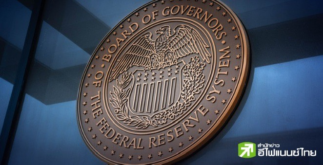 ‘คริสโตเฟอร์ วอลเลอร์’ ย้ำเฟดไม่จำเป็นต้องเร่งหั่นดอกเบี้ย ชี้รอดูข้อมูลเงินเฟ้อเป็นหลัก
