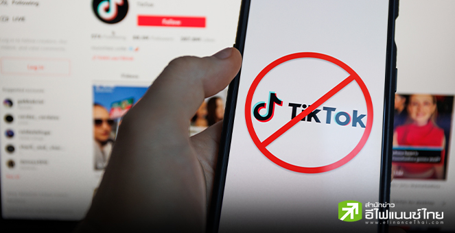 TikTok ทุ่มงบ 2.1 ล้านดอลล์ซื้อโฆษณาทีวี วอนชาวสหรัฐฯ ช่วยกดดัน หลังรัฐบาลจ่อแบน
