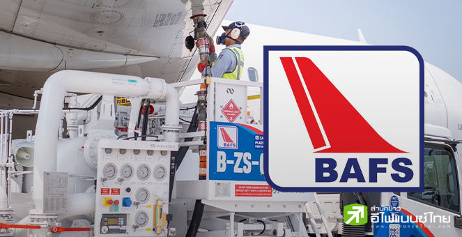 BAFS เตรียมพร้อมส่งเสริม SAF-วอนรัฐทบทวนภาษีสรรพสามิตน้ำมัน หนุนไทยสู่ “ฮับการบินโลก”